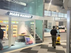 -MINI MARS 脚下的城市乐园·餐饮·派对(静安江宁店)