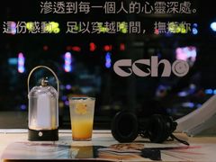 日不落-Echo回声黑胶唱片咖啡馆