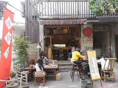 门面-悟饮门市景店