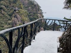 -三清山风景名胜区