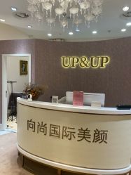 -UP&UP·半永久眉毛眼线机器野生眉