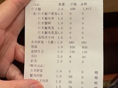 -蟹田居·活蟹料理(东城店)