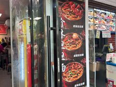 -刘小武·锅魁(总店)