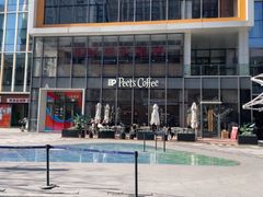-Peet's 皮爷咖啡(望京小街店)
