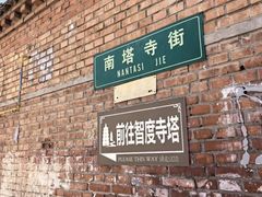 -辽代双塔