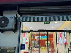 -三元梅园(永定路店)