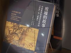 -新华文创·光的空间