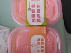 -娘心豆品(方庄店)