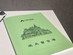-大连美术馆