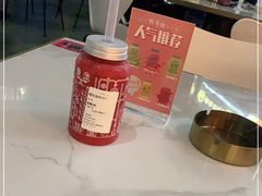-野萃山·潮汕厚果汁(十亩地店)