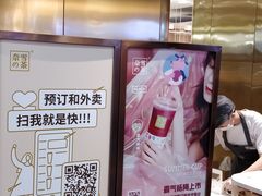 -奈雪的茶(湖滨银泰in77C区PRO店)