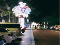 -亚龙湾亚泰商业街