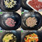 泡椒春笋炒牛肉，学会就是你的拿手菜，巨好吃 [亲亲]