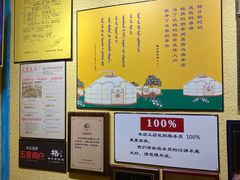 -格日勒阿妈蒙古厨房(大召店)
