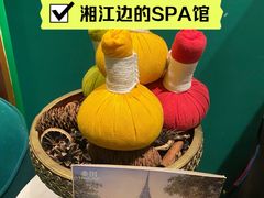 -泰乐道·SPA·按摩·足道(坡子街店)