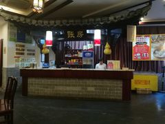 -耿福兴(凤凰美食街店)