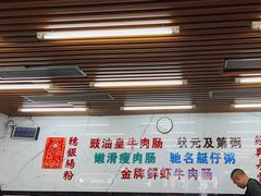 -穗银肠粉店(东川路店)
