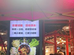 -蛙一刀·麻椒鱼火锅(金仙桥店)