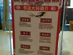 -华东·万悦城