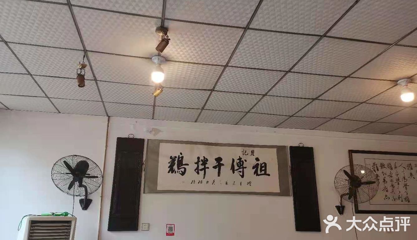 曾经听过一句话,到了丹棱没吃丹棱的干拌鸡。等于白来