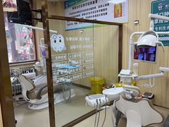 -爱牙联合口腔(门诊报销 海云庵店)