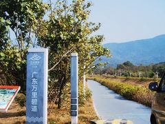 -西涌国际滨海旅游区