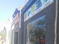 -秦扬居特色菜馆(上王村)