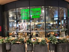 门面-越小品·越南餐厅(万科里店)