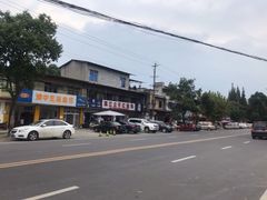 -温江公平红烧兔(总店)