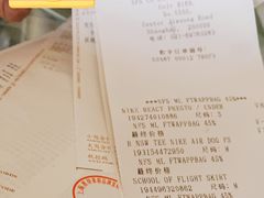 -NIKE上海青浦优选体验店
