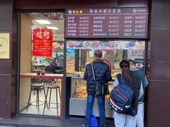 -刘长兴(逸仙桥店)