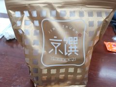 -京馔手工吐司(万达广场济南高新店)