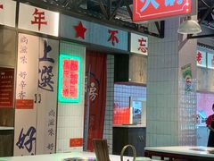 -卤校长重庆火锅(国兴店)
