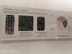-辽宁省博物馆