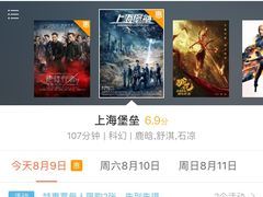 -武商摩尔影城(国广IMAX激光店)