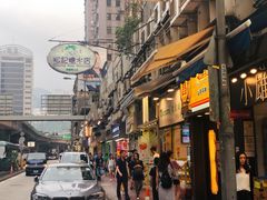 -松记糖水店(铜锣湾分店)