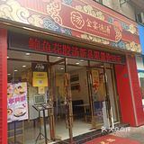 美味炖汤与特色菜的完美结合