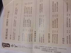 菜单-信行丰炖品皇店(光孝路店)