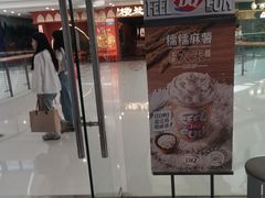 -DQ·蛋糕·冰淇淋(包河万达店)