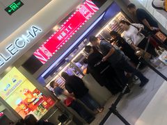 门面-LELECHA乐乐茶(新街口大洋店)