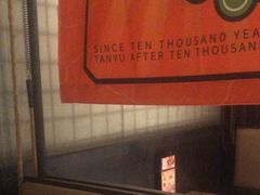 -探鱼·鲜青椒爽麻烤鱼(北京路天河城店)