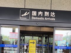 -常州奔牛国际机场