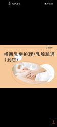 -橘西产后康复中心