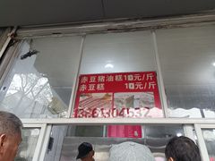 -近水阁糕点(皮市街店)