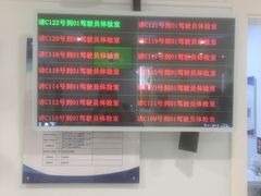 -天津市黄河医院