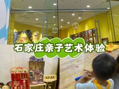 -杨梅红艺术教育(万象城教学中心)