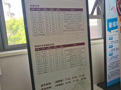 -上海市杨浦区中医医院