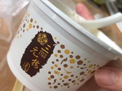 -三元梅园(新源里店)