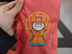 -粉粉乐鲷鱼烧(美罗城店)