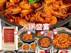 -虾吃虾涮.虾火锅.肉蟹煲(步步高梅溪新天地店)